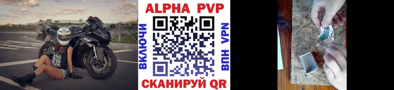 Alpha-PVP мука  hydra как войти  Полевской 