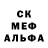 Первитин кристалл Sashalov Filirovg