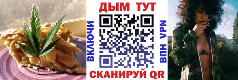 Печенье с ТГК марихуана  Полевской 