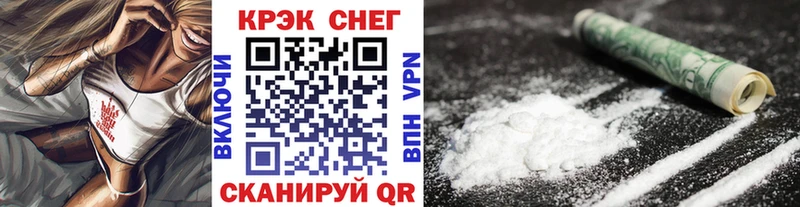 КОКАИН Боливия  Полевской 