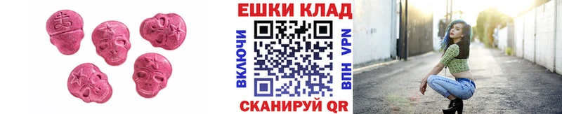 Ecstasy XTC Полевской