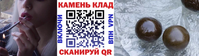 Гашиш убойный Полевской