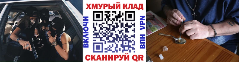 Героин Афган Полевской