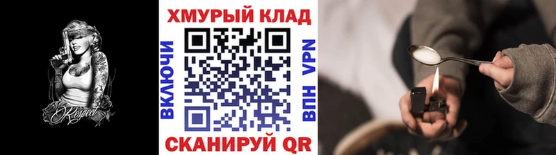 наркотики  Полевской  ГЕРОИН VHQ 