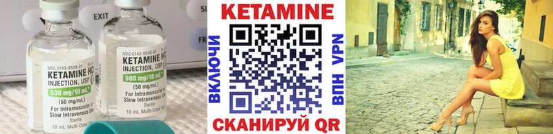 мега ссылка  дарнет шоп  Полевской  КЕТАМИН VHQ 