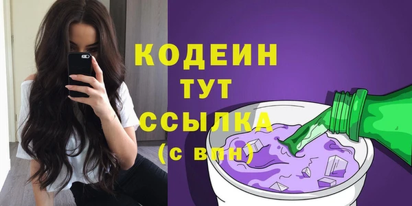 синтетический гашиш Михайловск