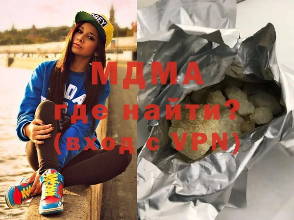 наркотики Армянск
