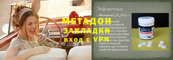 тгк Арсеньев