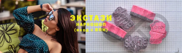 наркотики Армянск