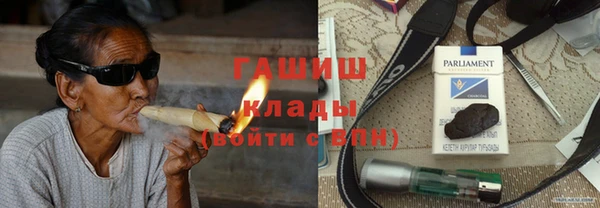 марихуана Аркадак