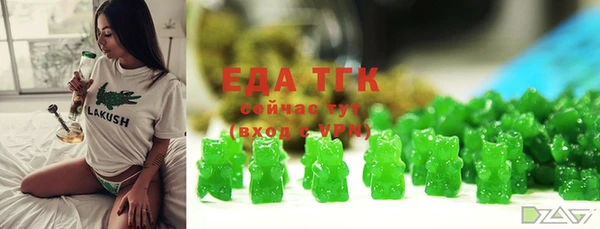 наркотики Армянск