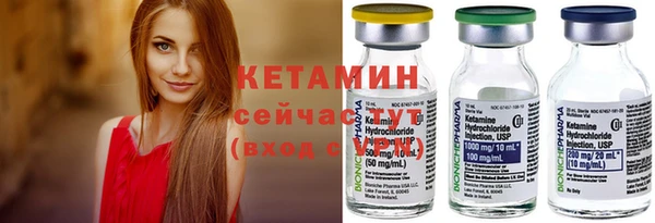 наркотики Армянск