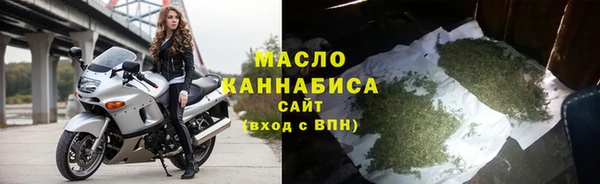 тгк Арсеньев