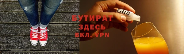 тгк Арсеньев