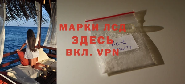 наркотики Армянск