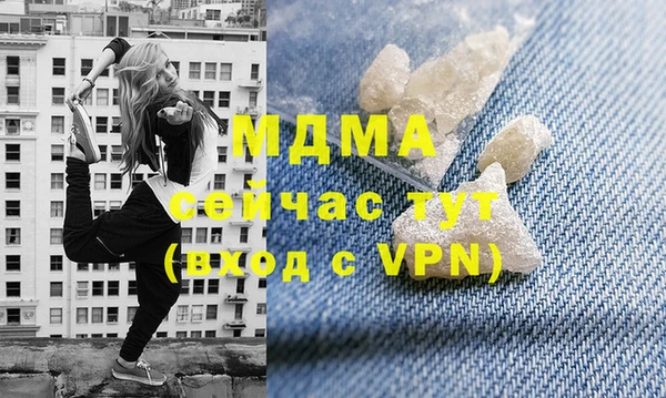 марихуана Аркадак