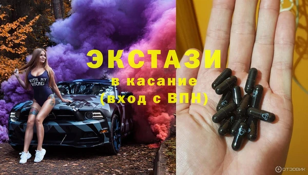 тгк Арсеньев