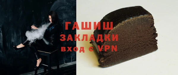 марихуана Аркадак