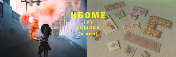 наркотики Армянск