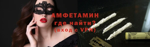 тгк Арсеньев