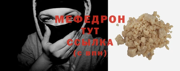 марихуана Аркадак