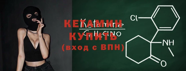 наркотики Армянск