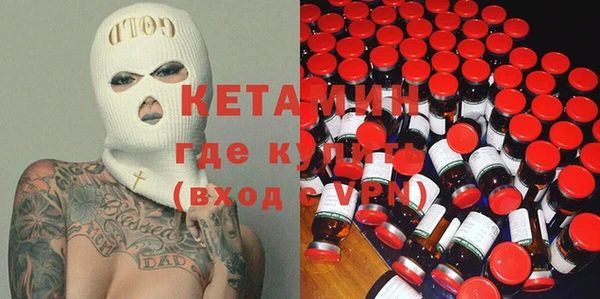 тгк Арсеньев