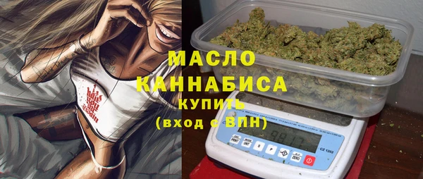 наркотики Армянск