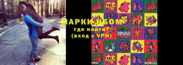 марихуана Аркадак