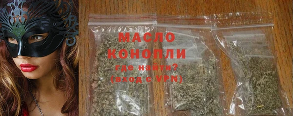 наркотики Армянск