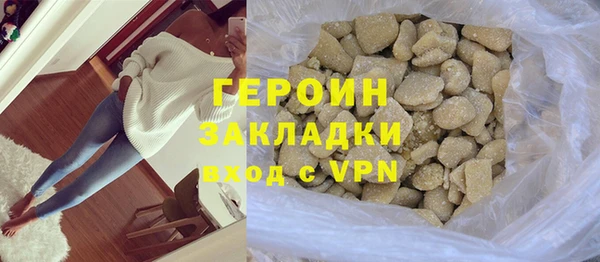 тгк Арсеньев