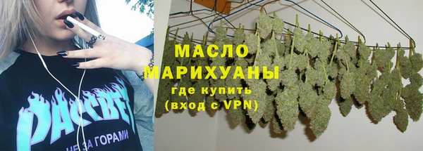 тгк Арсеньев