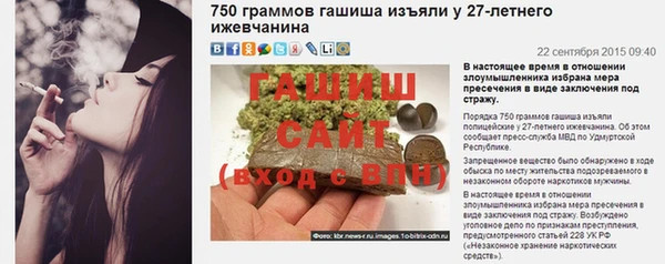 марихуана Аркадак