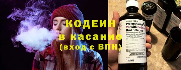 тгк Арсеньев