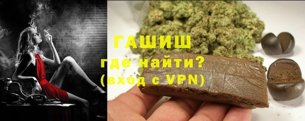 наркотики Армянск