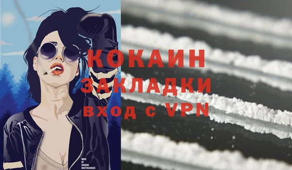 наркотики Армянск