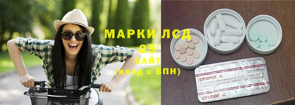 наркотики Армянск
