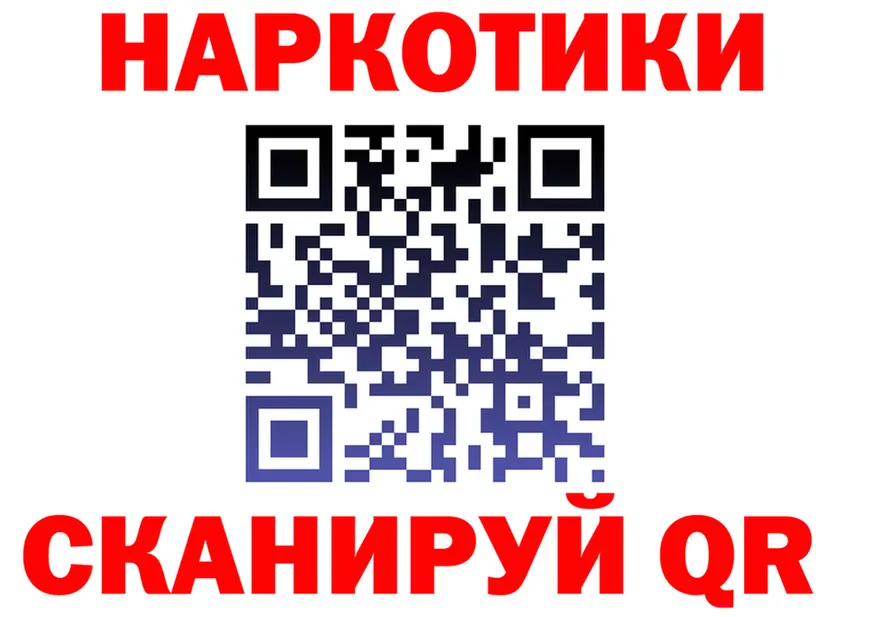АМФ Розовый ТОР это MEGA Полевской