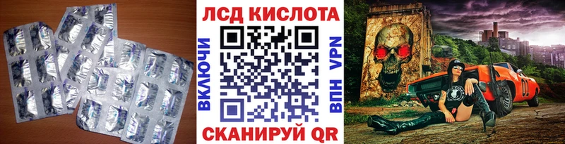 Лсд 25 экстази ecstasy  Полевской 