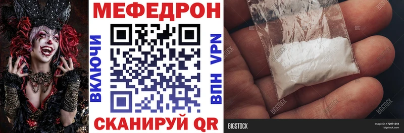 цены наркотик  Полевской  Меф кристаллы 
