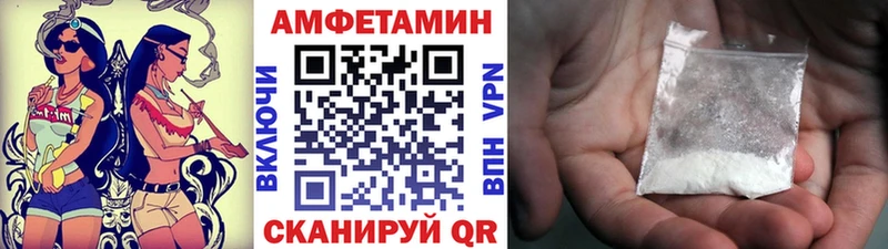 hydra зеркало  Полевской  Первитин Декстрометамфетамин 99.9% 