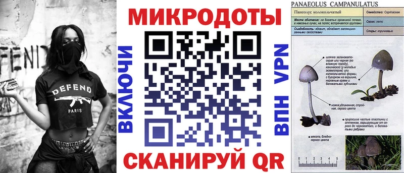 Псилоцибиновые грибы ЛСД  хочу   Полевской 